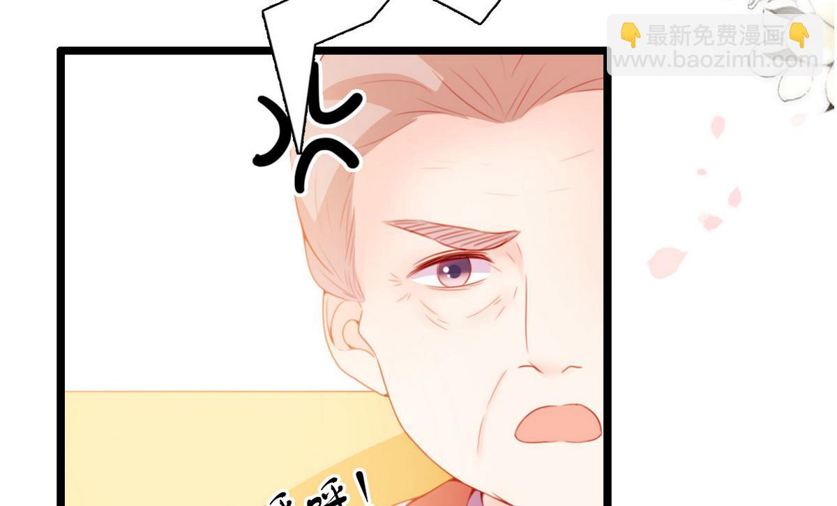 第66话 爷爷怎么了(1/2)-第66话