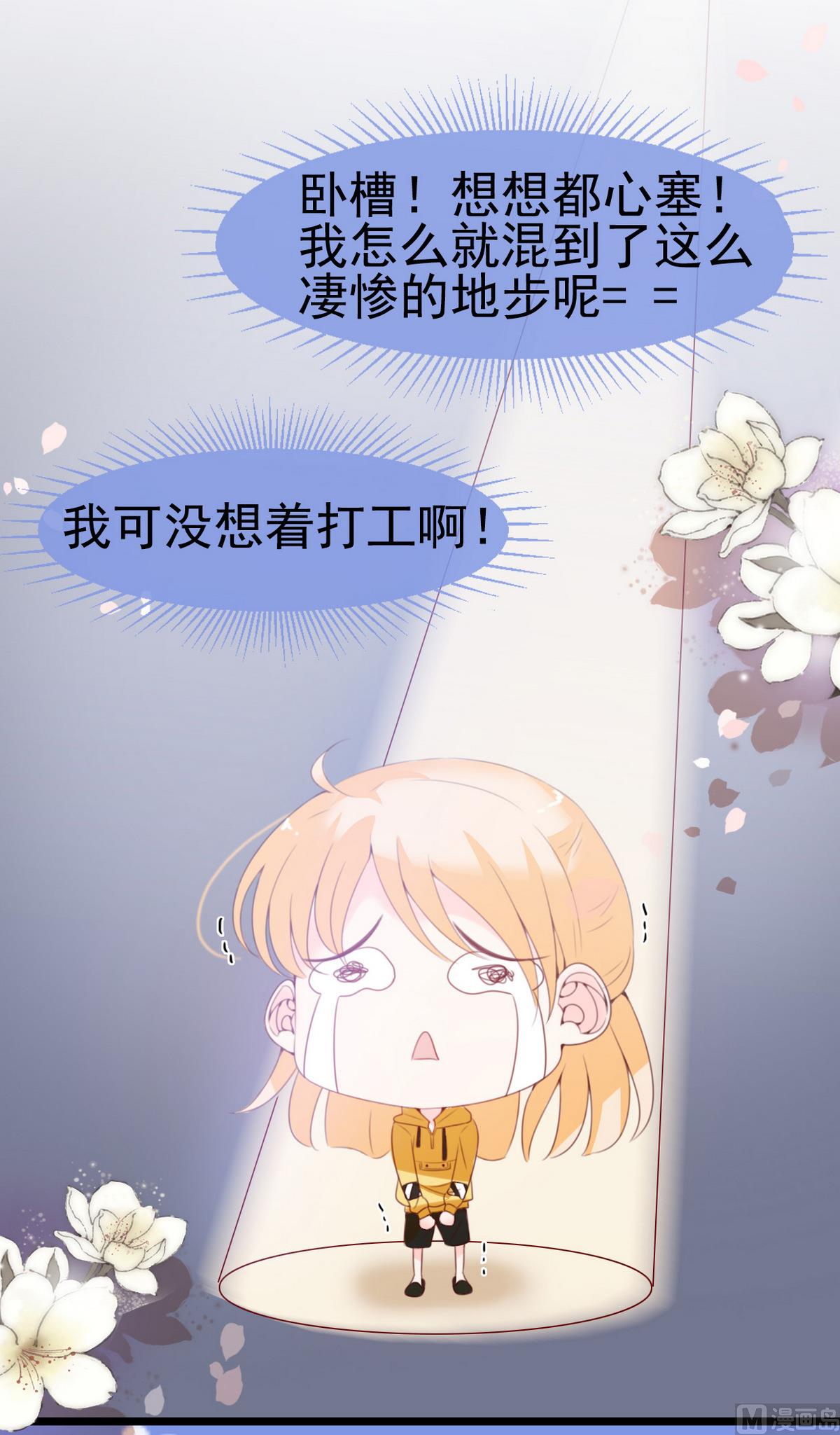 第66话 爷爷怎么了(1/2)-第66话
