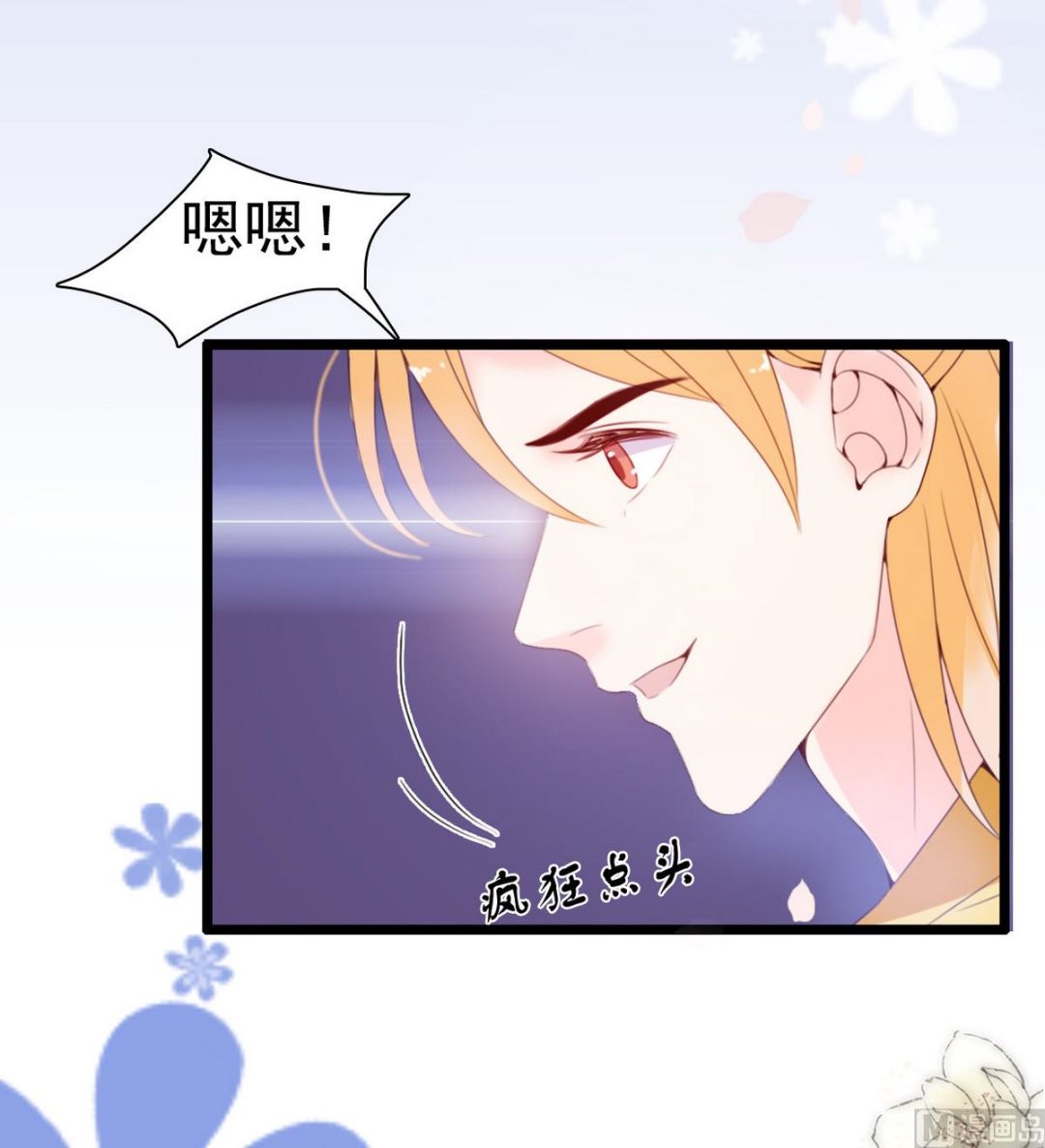 第66话 爷爷怎么了(1/2)-第66话