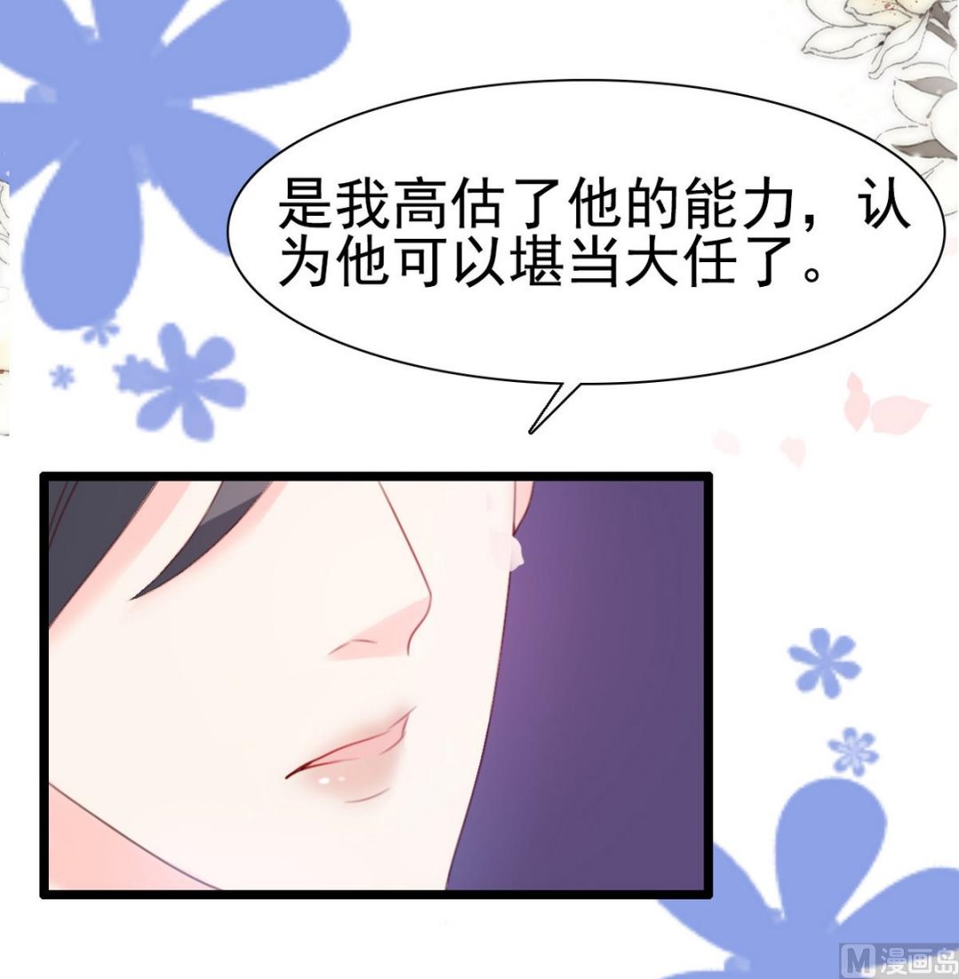 第66话 爷爷怎么了(1/2)-第66话