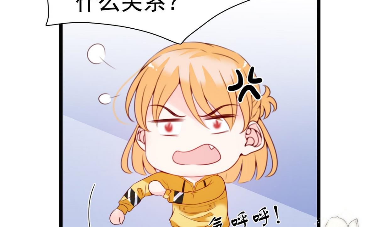 第66话 爷爷怎么了(1/2)-第66话