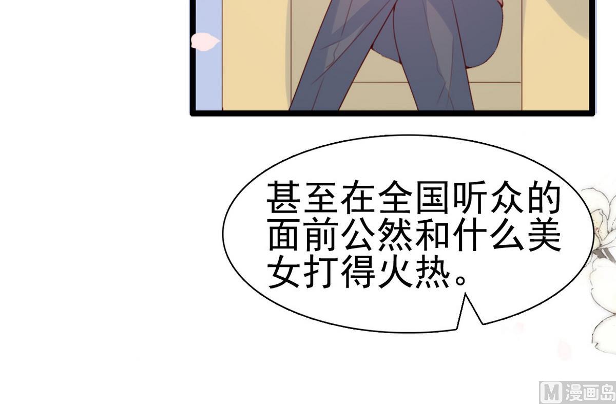 第66话 爷爷怎么了(1/2)-第66话