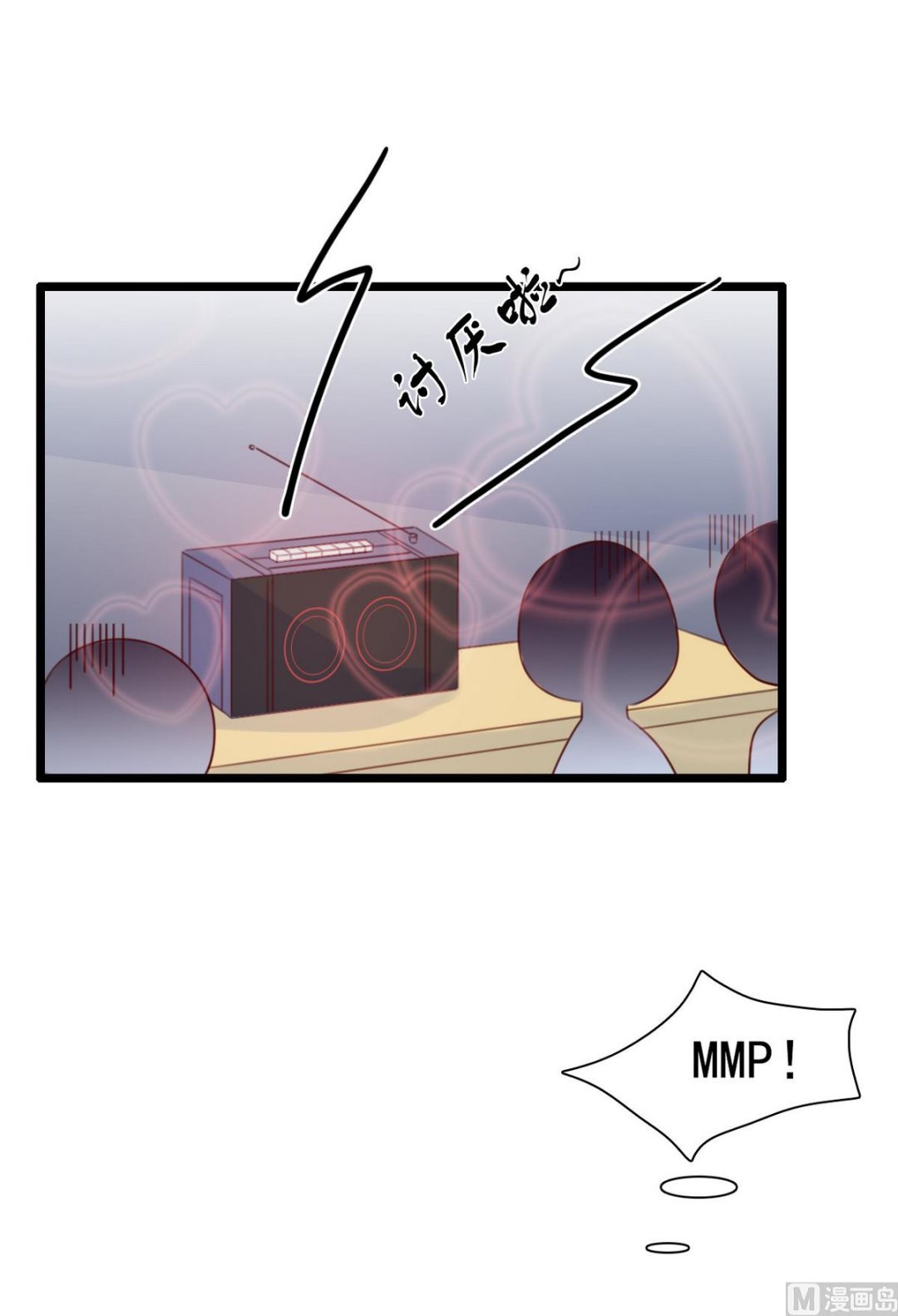 第66话 爷爷怎么了(1/2)-第66话