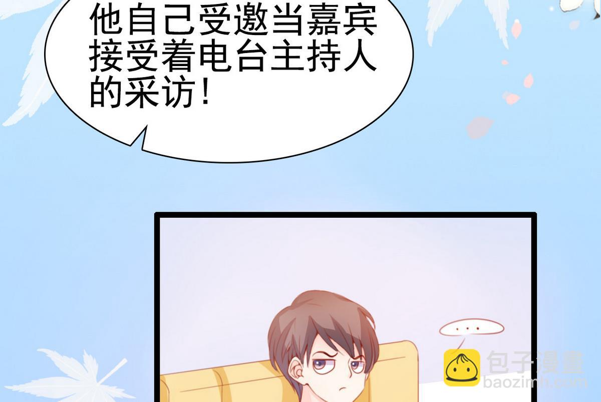 第66话 爷爷怎么了(1/2)-第66话