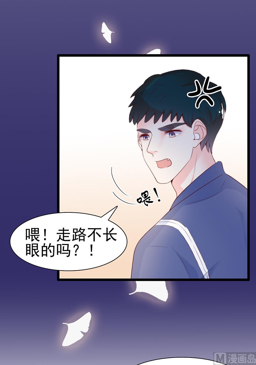 第68话 你究竟隐瞒了什么(1/2)-第68话