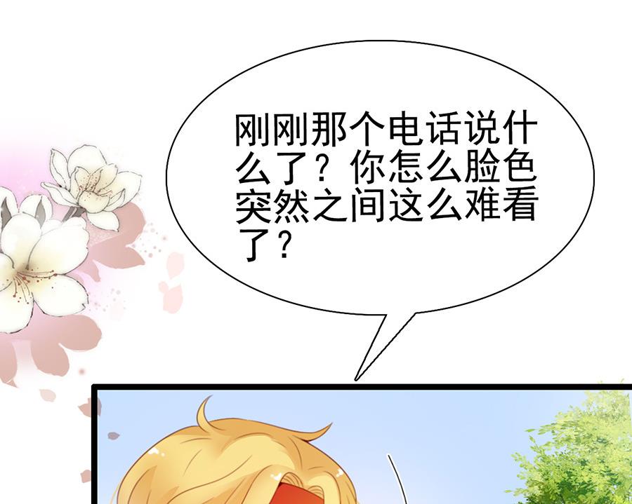 第68话 你究竟隐瞒了什么(1/2)-第68话