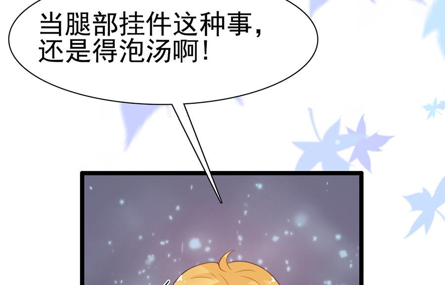 第68话 你究竟隐瞒了什么(1/2)-第68话