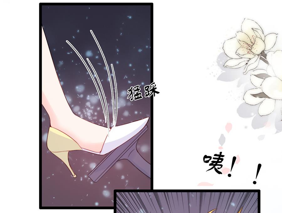 第68话 你究竟隐瞒了什么(1/2)-第68话