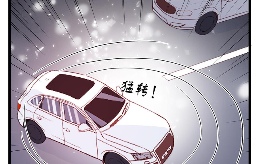 第68话 你究竟隐瞒了什么(1/2)-第68话