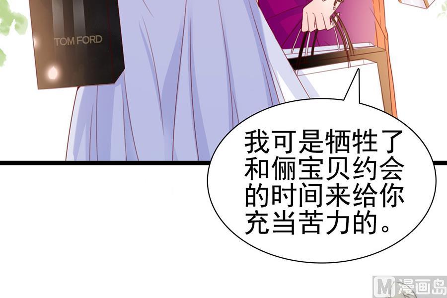 第68话 你究竟隐瞒了什么(1/2)-第68话