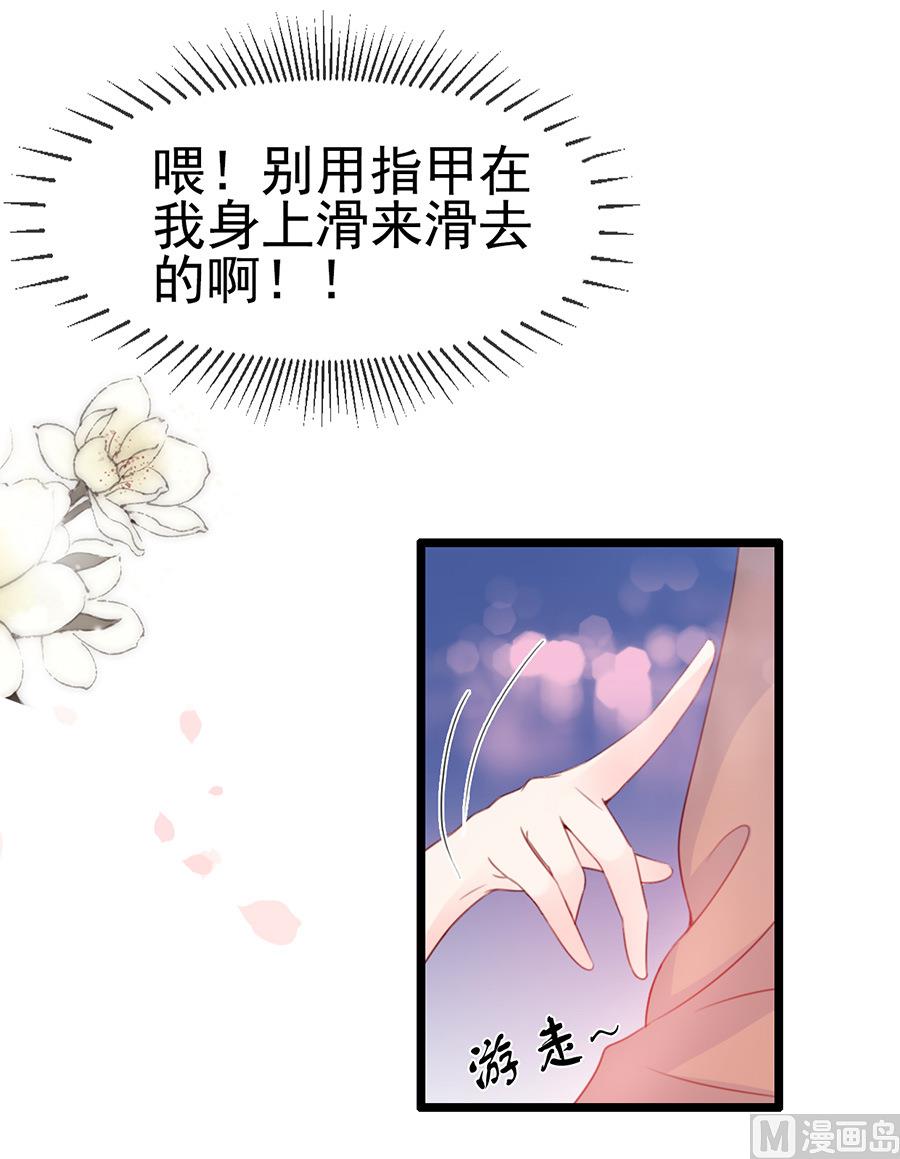 第70话 他们复合了？(1/2)-第70话
