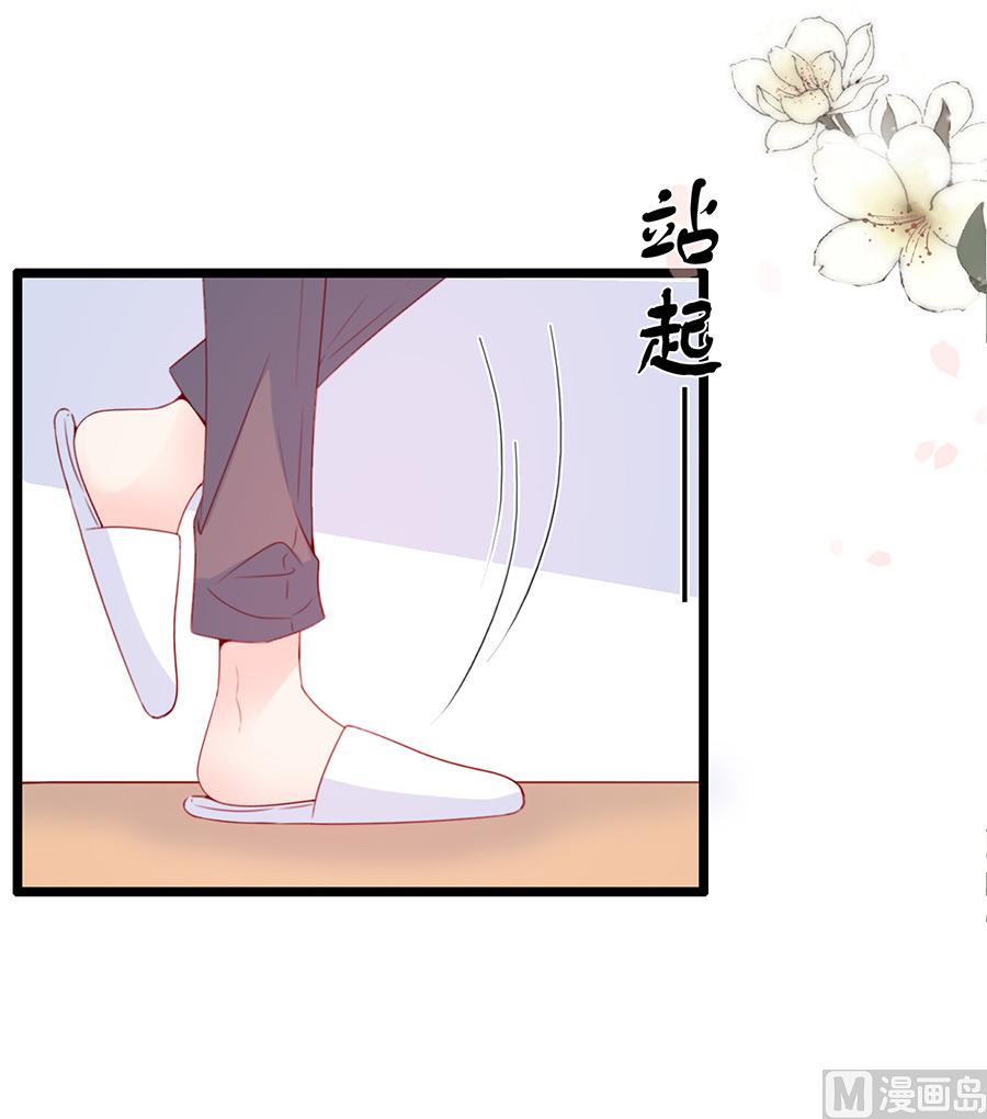 第70话 他们复合了？(1/2)-第70话