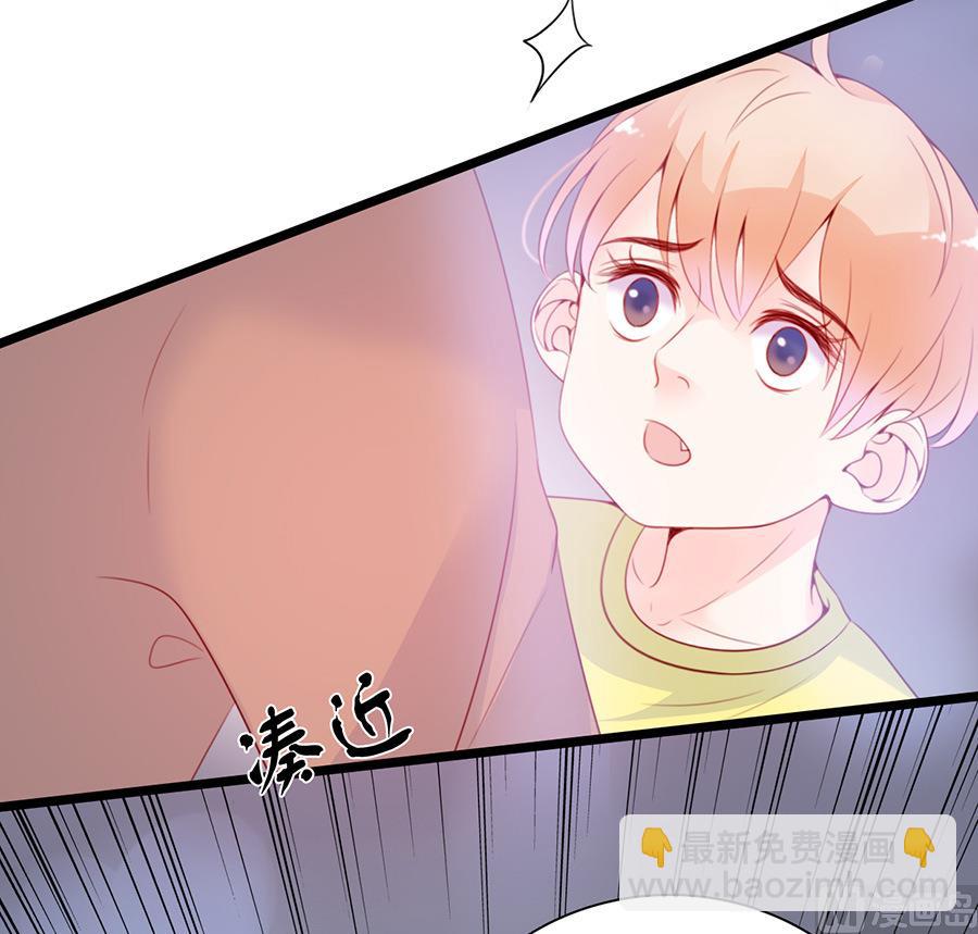 第70话 他们复合了？(1/2)-第70话