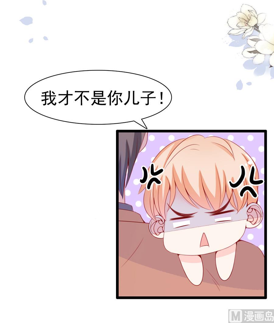 第70话 他们复合了？(1/2)-第70话