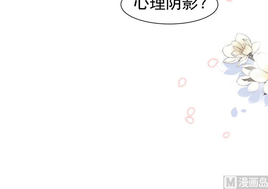 第70话 他们复合了？(1/2)-第70话