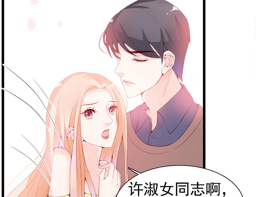 第70话 他们复合了？(1/2)-第70话