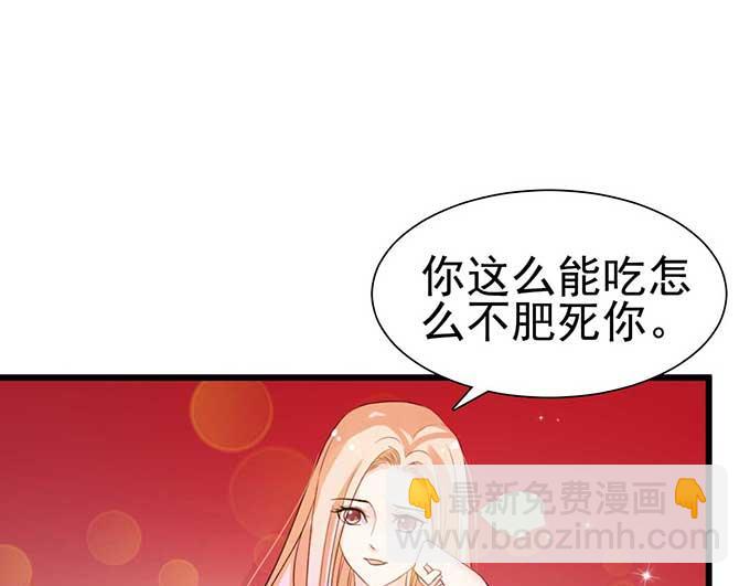 第8话(1/3)-第8话