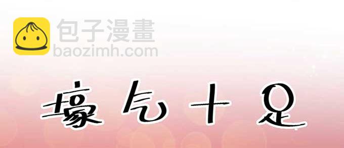 第8话(1/3)-第8话
