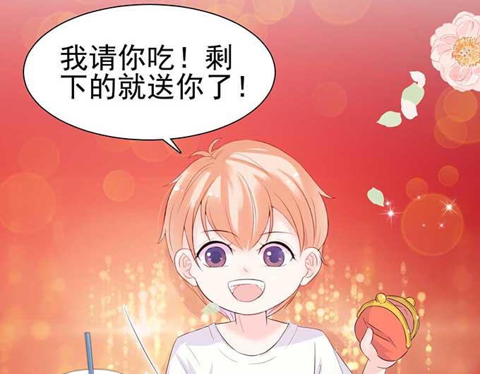 第8话(1/3)-第8话