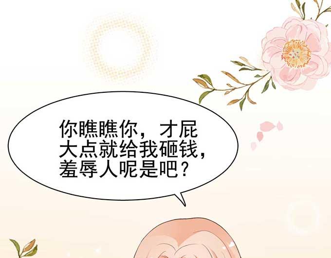 第8话(1/3)-第8话