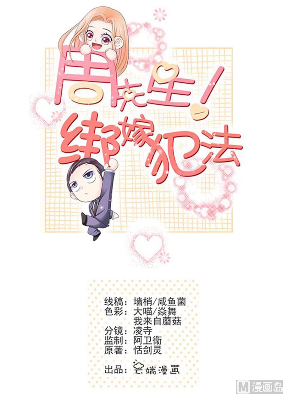 第72话 温馨时刻(1/2)-第72话