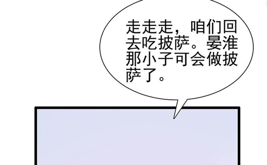 第72话 温馨时刻(1/2)-第72话