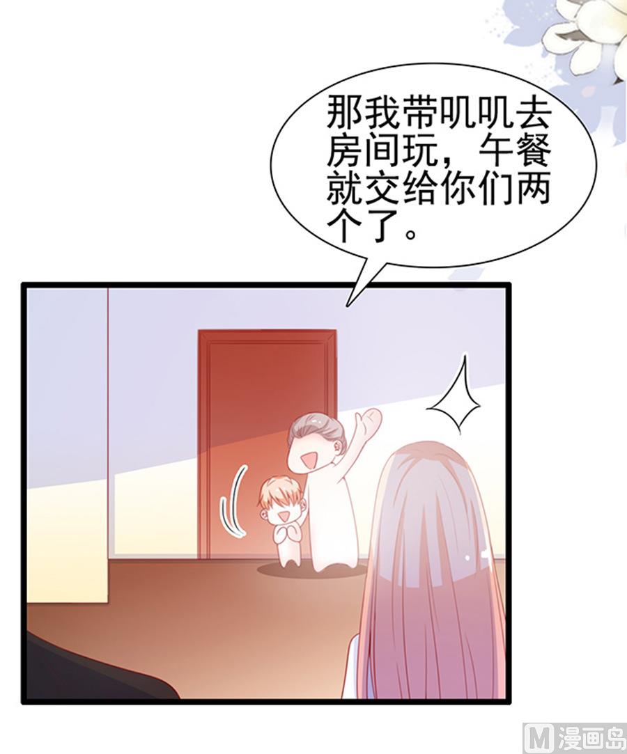 第72话 温馨时刻(1/2)-第72话