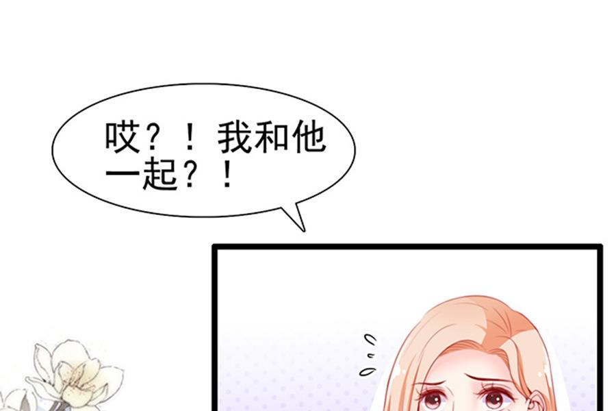 第72话 温馨时刻(1/2)-第72话