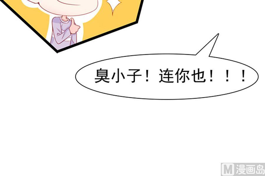 第72话 温馨时刻(1/2)-第72话