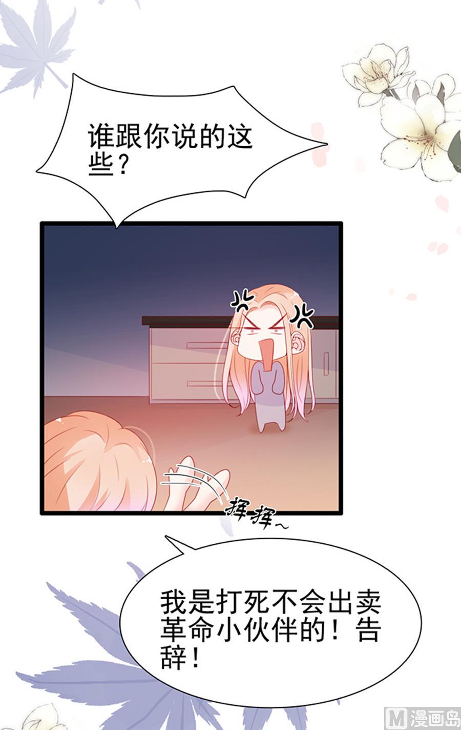 第72话 温馨时刻(1/2)-第72话