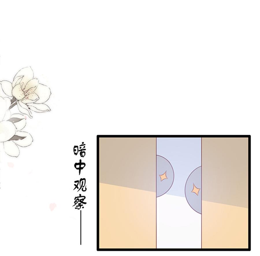 第72话 温馨时刻(1/2)-第72话