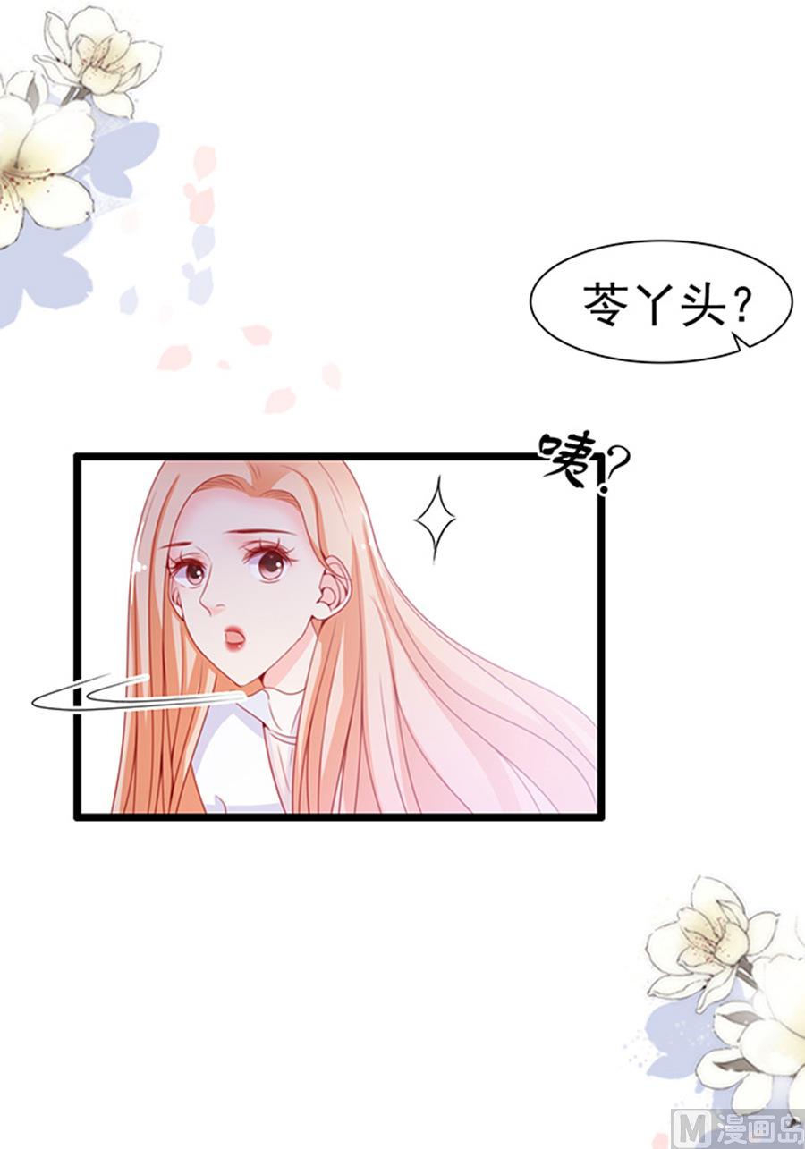 第72话 温馨时刻(1/2)-第72话