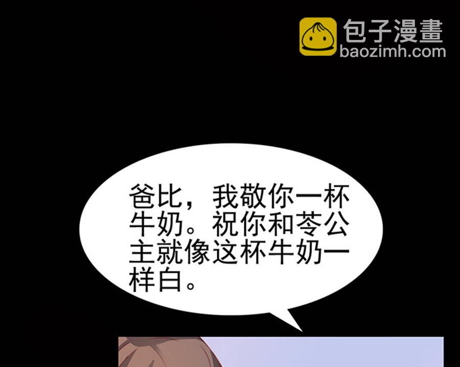 第74话 性感男神在线喝奶(1/2)-第74话