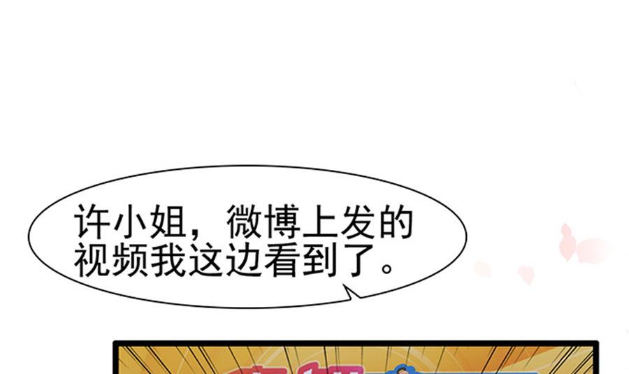 第74话 性感男神在线喝奶(1/2)-第74话