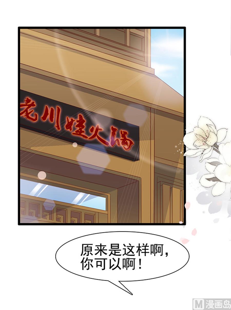 第74话 性感男神在线喝奶(1/2)-第74话