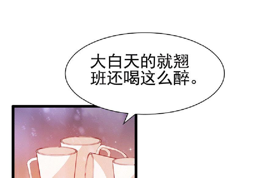 第76话 究竟发生了什么(1/2)-第76话