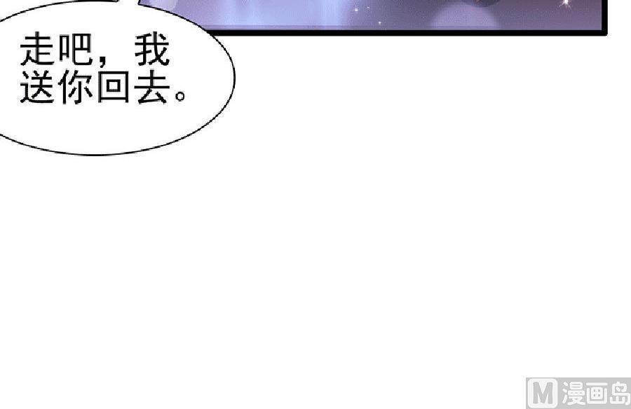 第76话 究竟发生了什么(1/2)-第76话