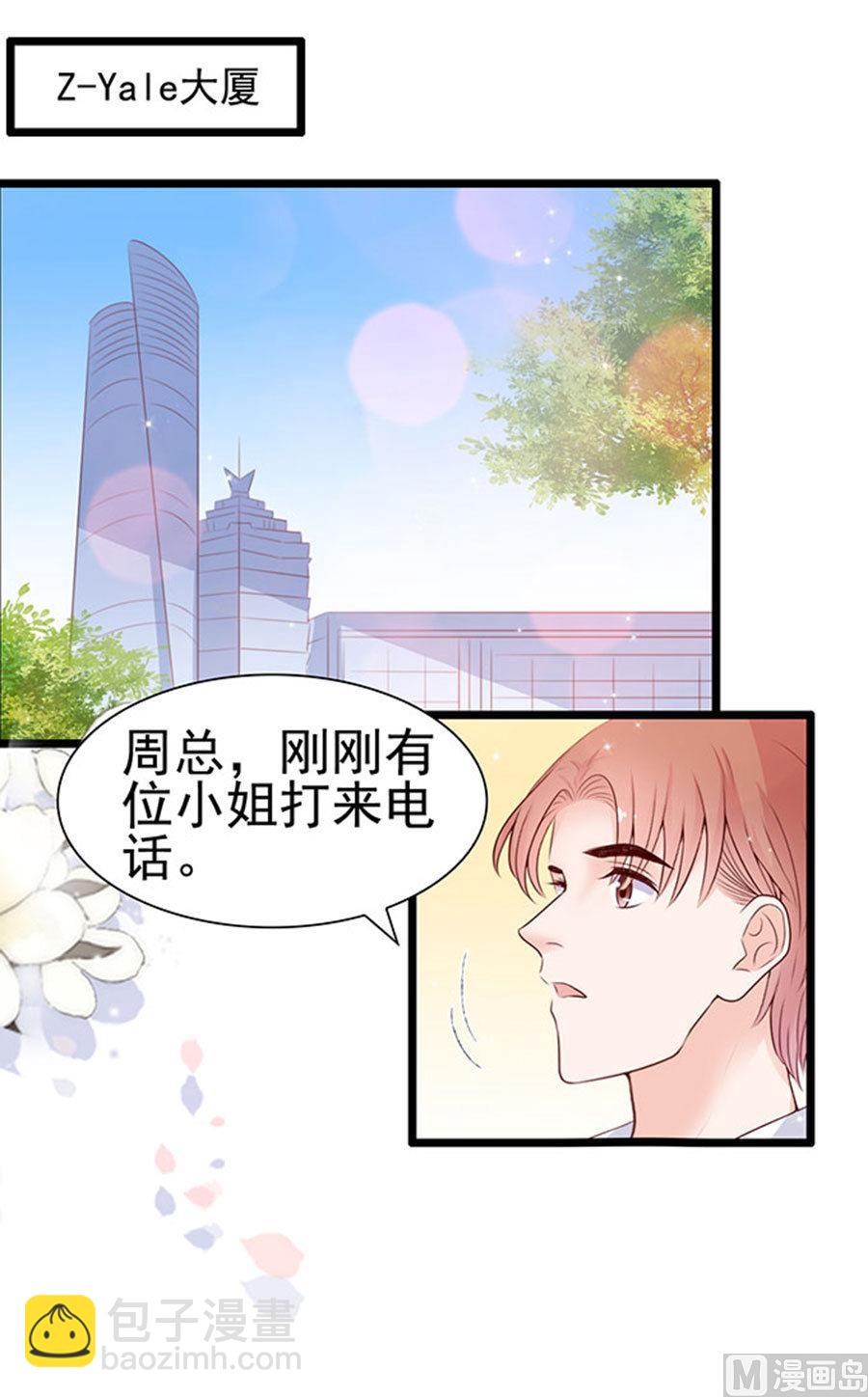 第76话 究竟发生了什么(1/2)-第76话