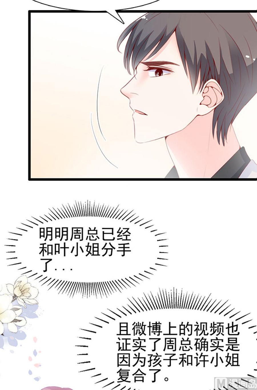 第76话 究竟发生了什么(1/2)-第76话
