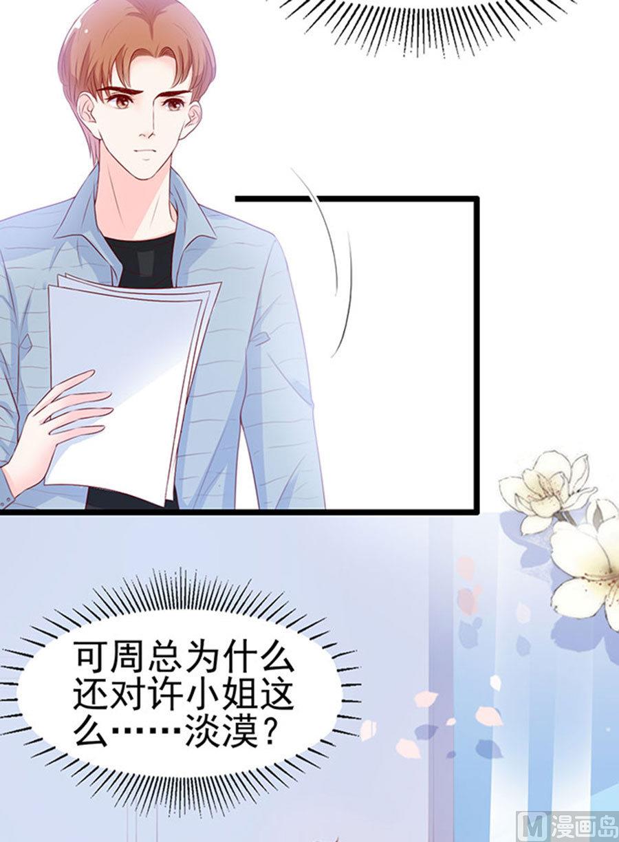 第76话 究竟发生了什么(1/2)-第76话