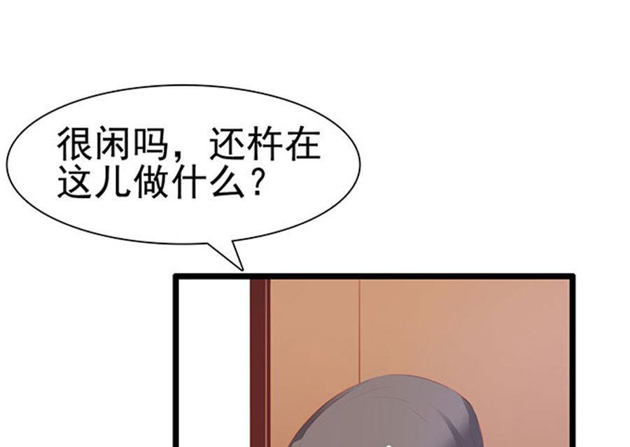 第76话 究竟发生了什么(1/2)-第76话