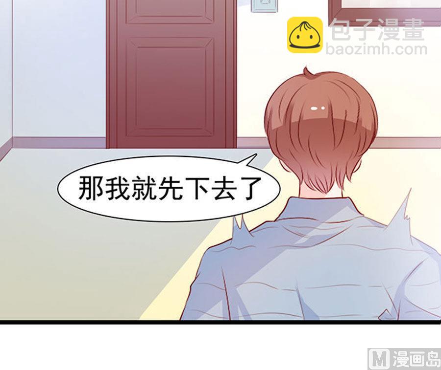 第76话 究竟发生了什么(1/2)-第76话