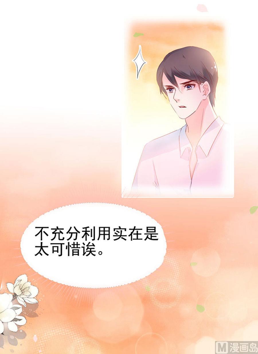 第76话 究竟发生了什么(1/2)-第76话