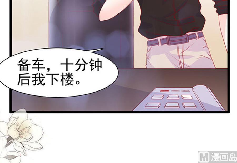 第76话 究竟发生了什么(1/2)-第76话