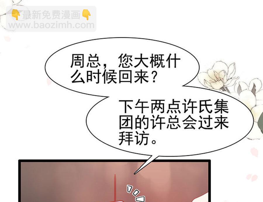 第76话 究竟发生了什么(1/2)-第76话