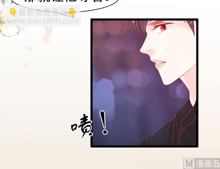 第76话 究竟发生了什么(1/2)-第76话