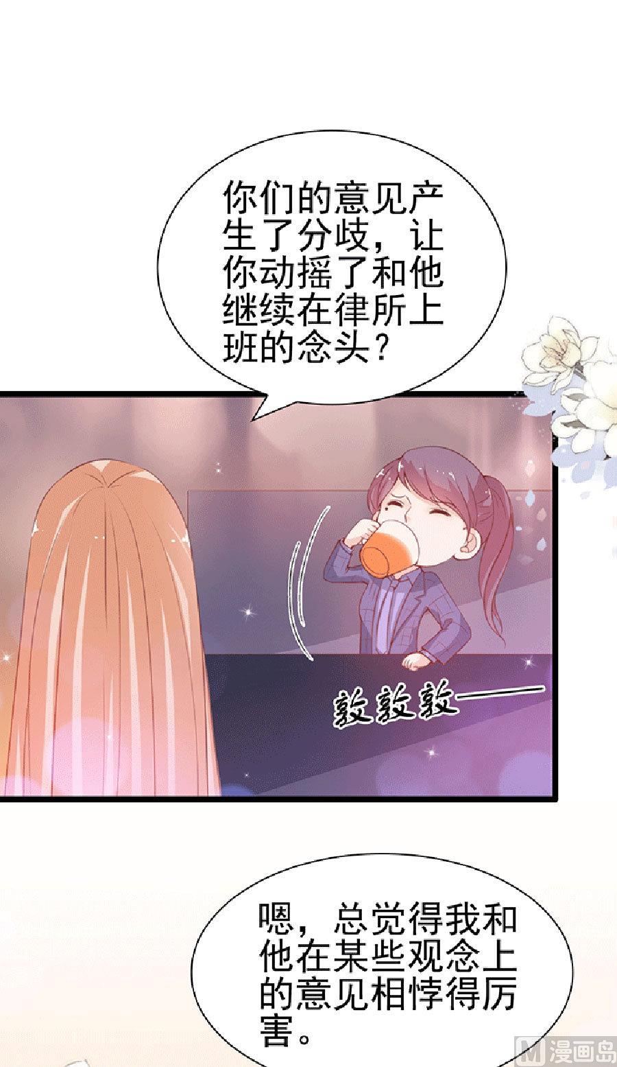 第76话 究竟发生了什么(1/2)-第76话