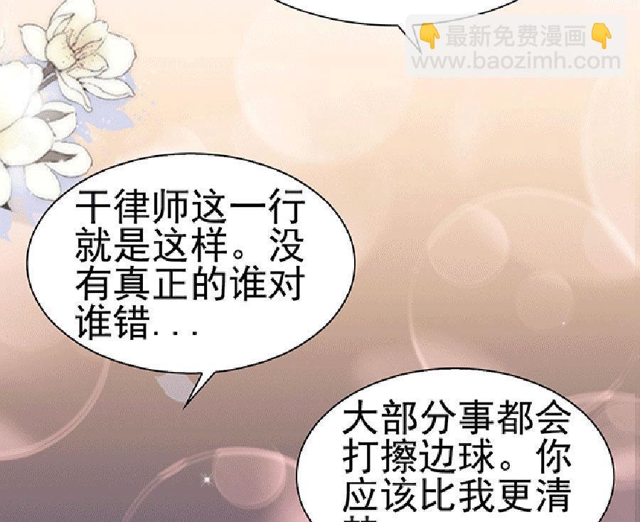 第76话 究竟发生了什么(1/2)-第76话
