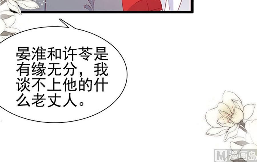 第78话 您好，客房服务(1/2)-第78话