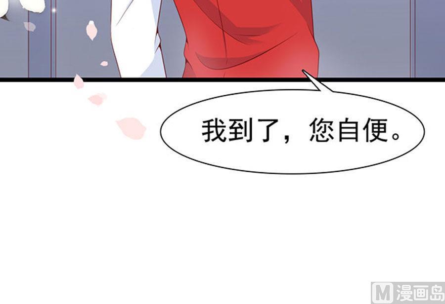 第78话 您好，客房服务(1/2)-第78话